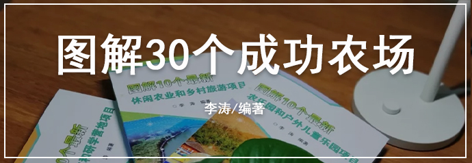 美女放弃高薪去养猪，却开创了“养猪+旅游”新模式
