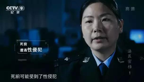 让尸体开口“说话”，央视爸爸手把手教你破悬案！