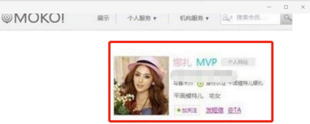 娜扎被p黑白照,戏没演好被导演骂