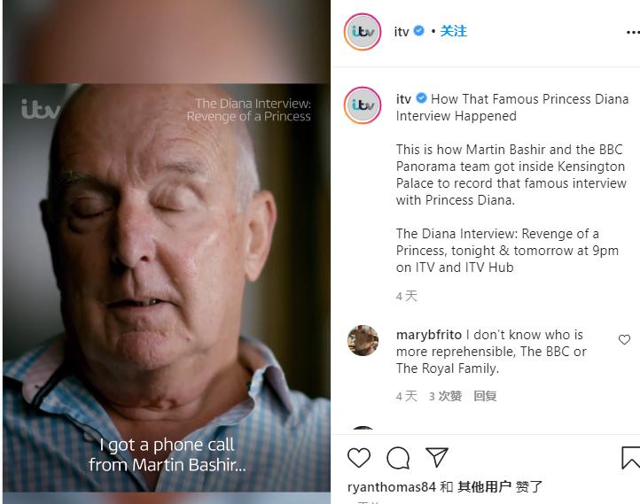 BBC丑闻,戴安娜王妃死因曝光