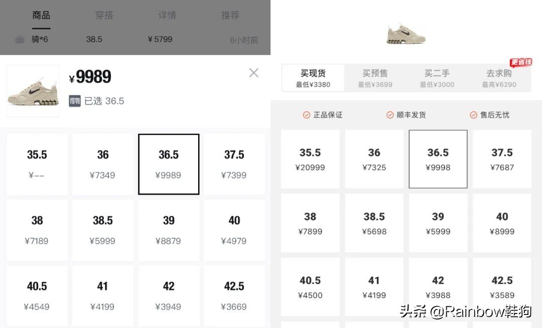 StussyxNike成富婆快乐鞋，女孩子们当心成为下一波鞋圈韭菜