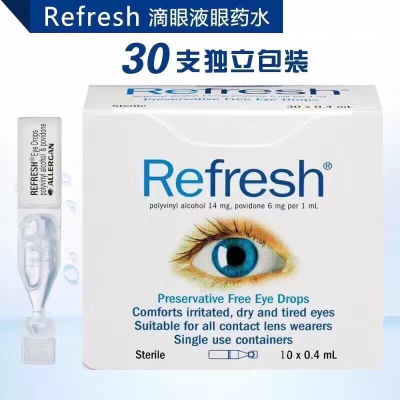 日本网红眼药水是否有害,日本哪款网红眼药水下架