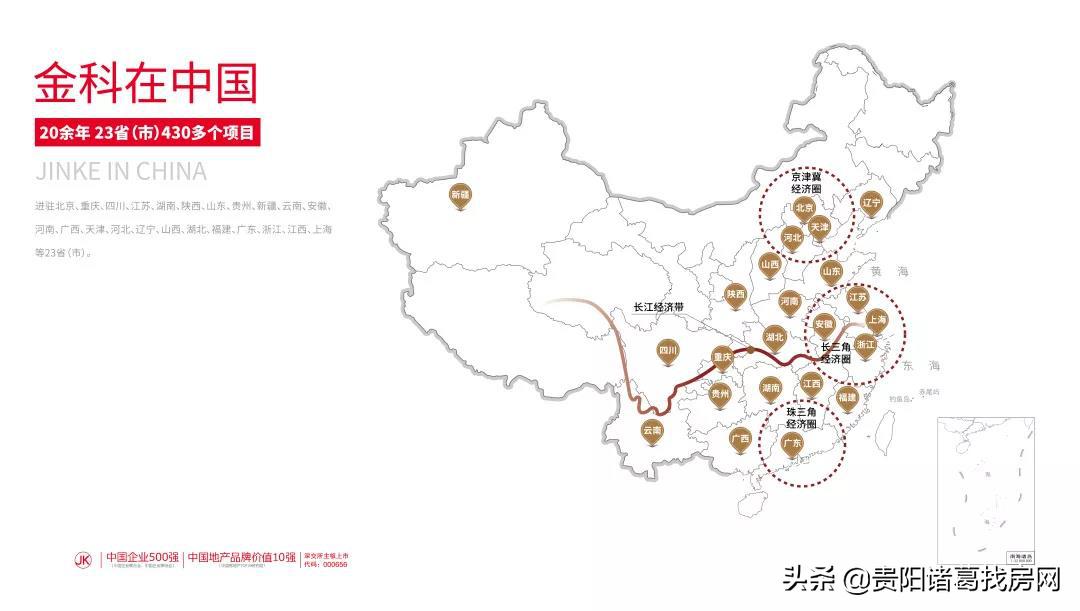 小河金科中泰天境vr看房,小河金科中泰天境房测评