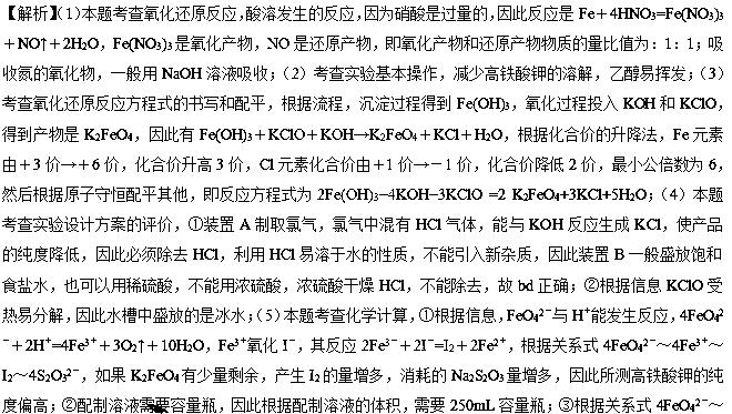高考化学模拟试卷及答案,高考化学模拟卷