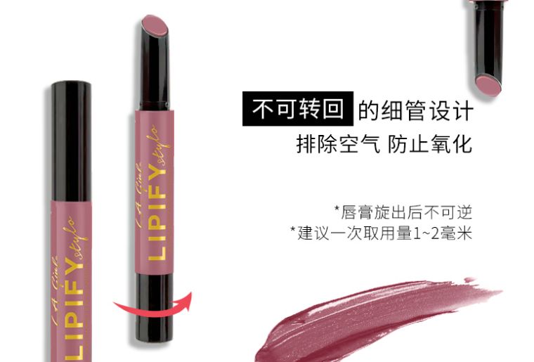 秋冬艳压群芳就靠这支渣女唇色