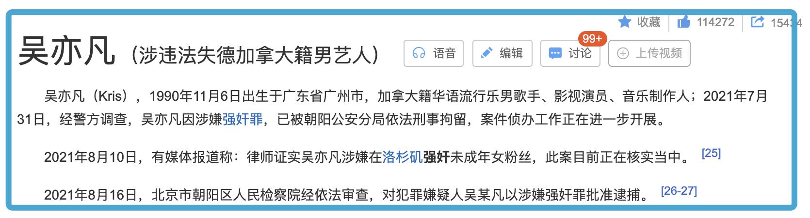 印度400名男子割掉*丸睾**拜神：给中国娱乐圈，会带来怎样反思？