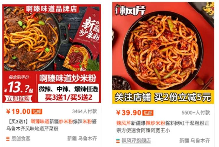 好看的国货护肤品,好吃的国货良心推荐