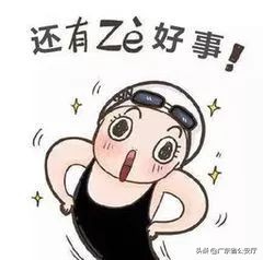 你在网店“代购”的名牌服装，很可能是赃物!