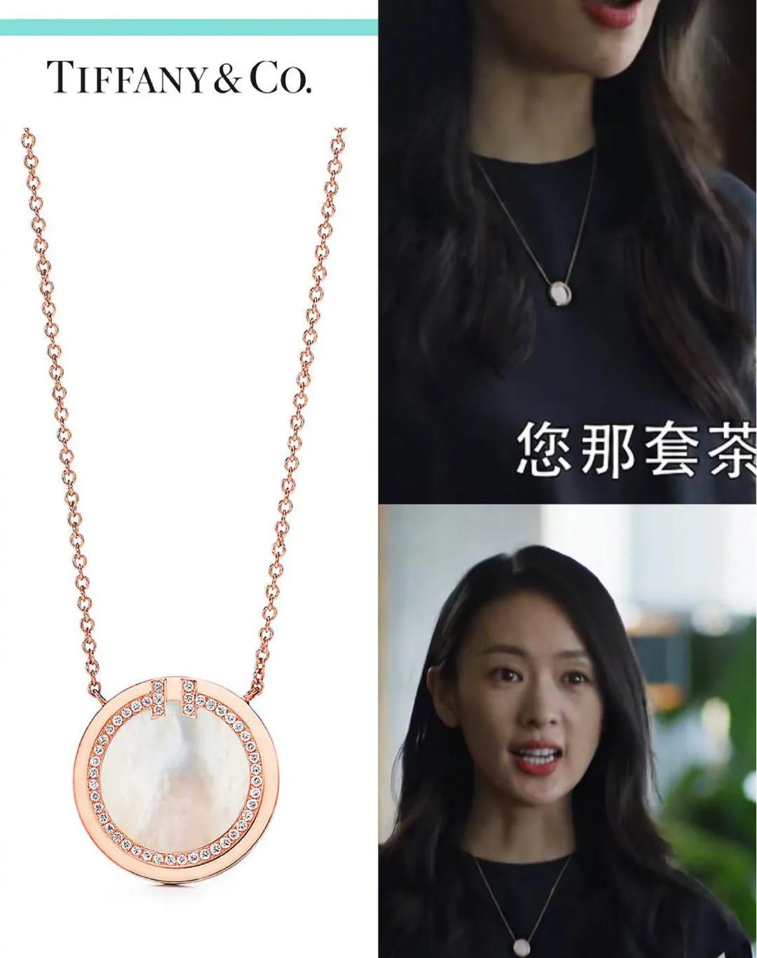 珠宝首饰搭配技巧珠宝款式分享,高端珠宝首饰搭配技巧