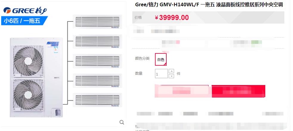 中央空调为什么这么耗电,为什么中央空调耗电大