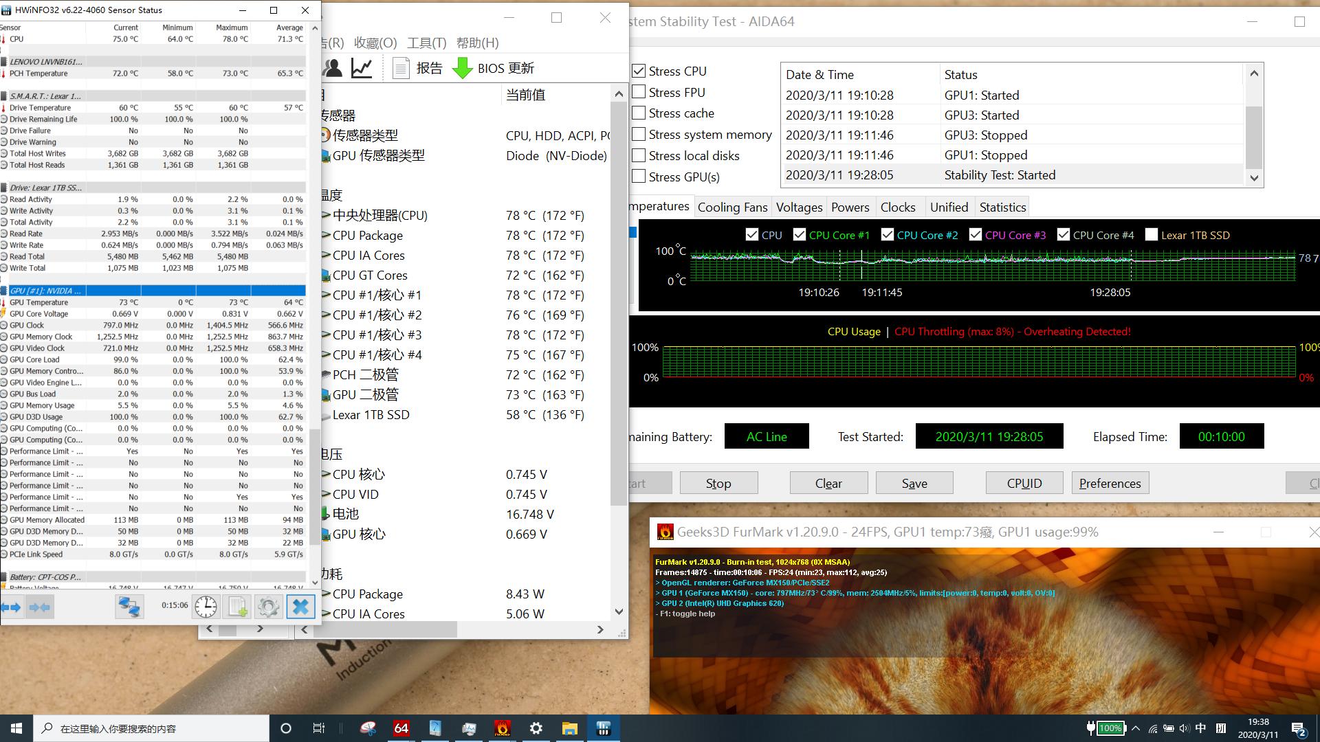 信越硅脂7921与7868哪个好,给电脑涂硅脂