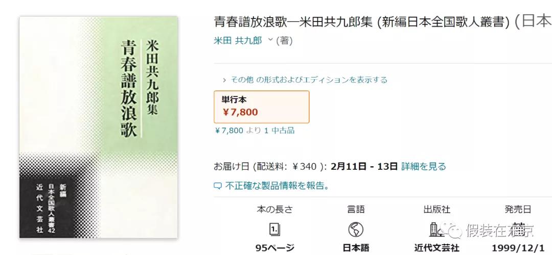 什么日语名字好写又好听,好听的有寓意的日文名