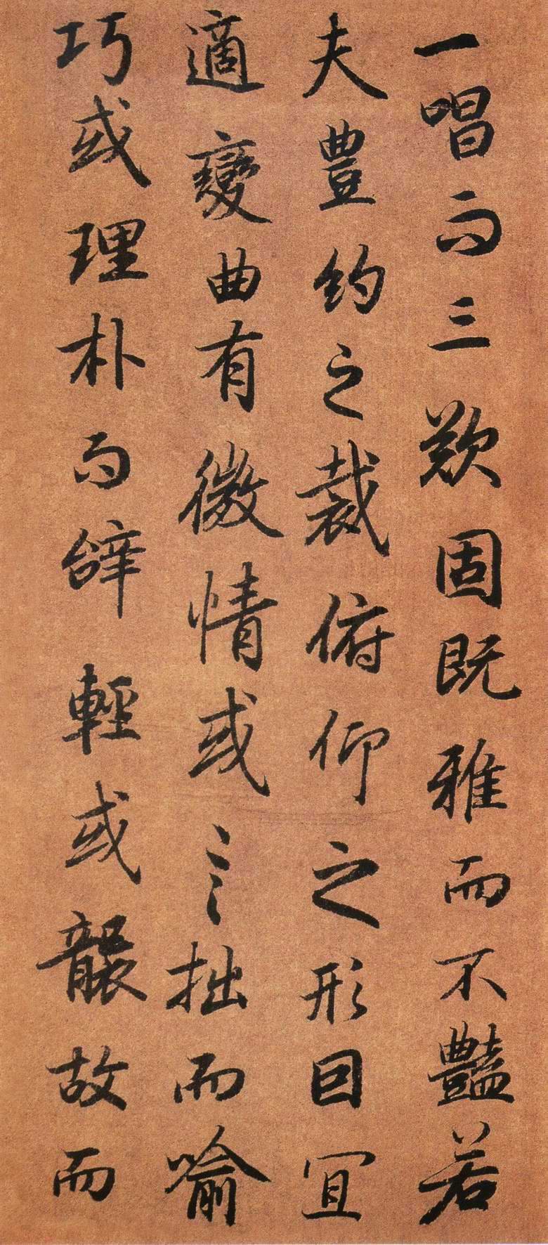 精妙唐代行书极品陆柬之文赋,陆柬之文赋笔法讲解