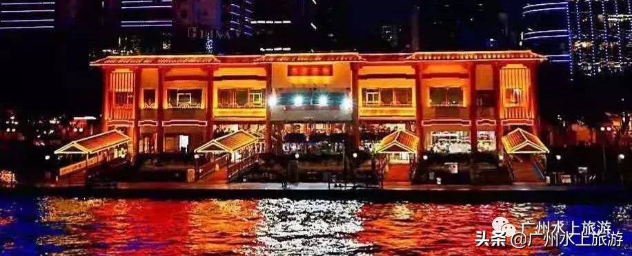 西堤码头夜游珠江路线,广州珠江夜游天字码头