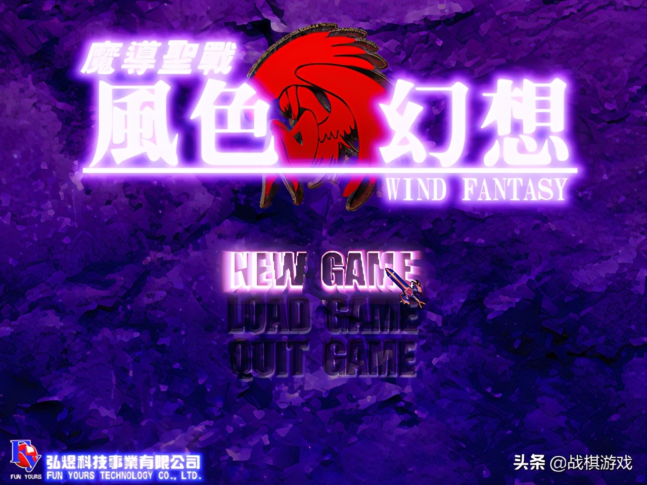 游戏风色幻想,风色幻想XX