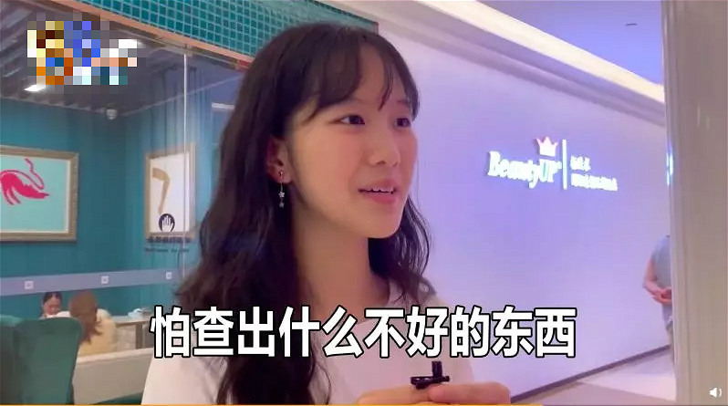 停止过度检查远离焦虑,看了体检报告产生焦虑