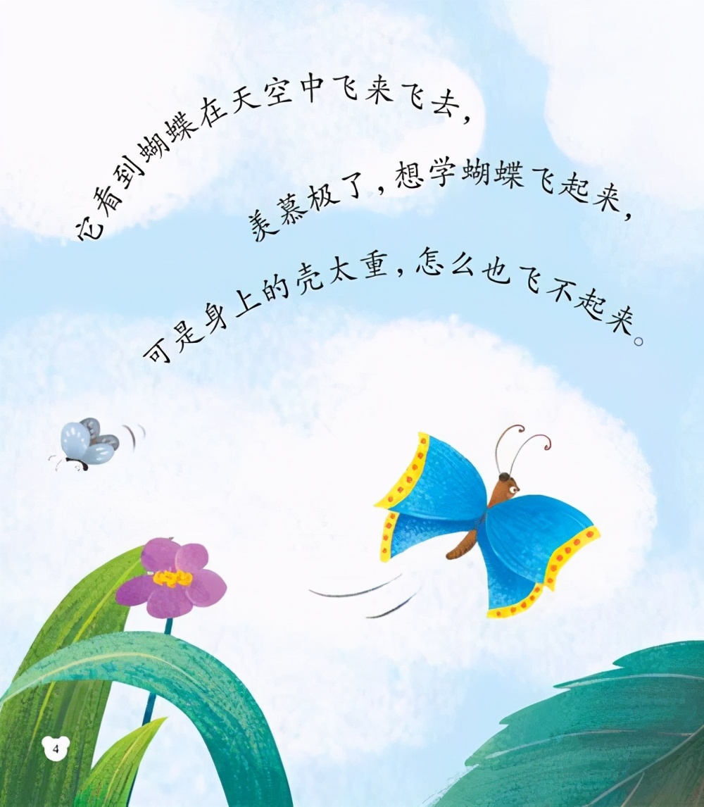 成长的滋味优秀作文六年级,小学生优秀作文欣赏成长需要挫折