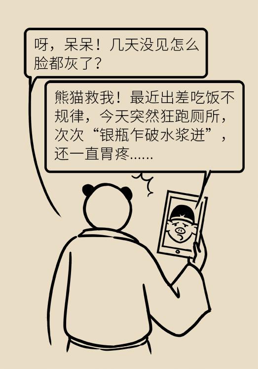 腹泻吃香蕉能缓解吗,腹泻后不能吃什么