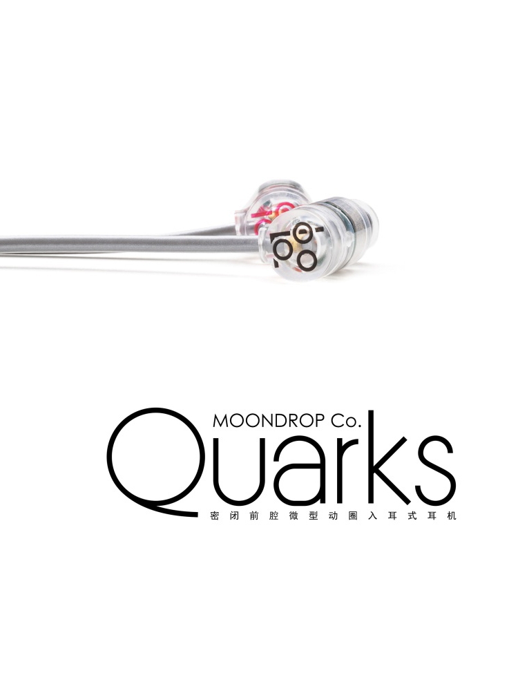 极致耳机ed15,十大性价比五百元耳机排行榜