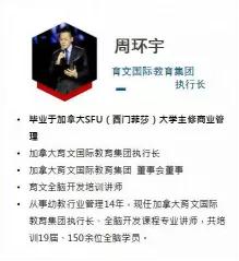 蒙特梭利幼儿园是高端幼儿园,蒙特梭利幼儿园连锁