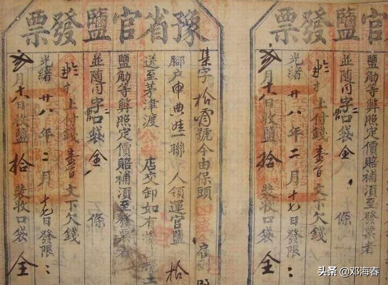 晋商是明清时期中国最大的商帮,晋商第一商帮是哪个