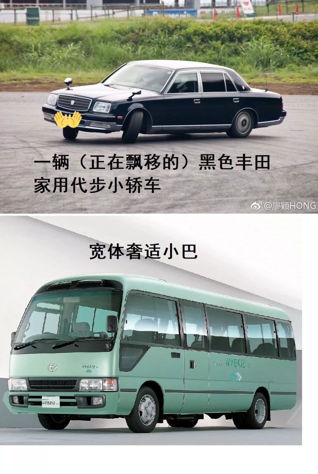 丰田大脚怪车 (便宜又好骑的复古车)