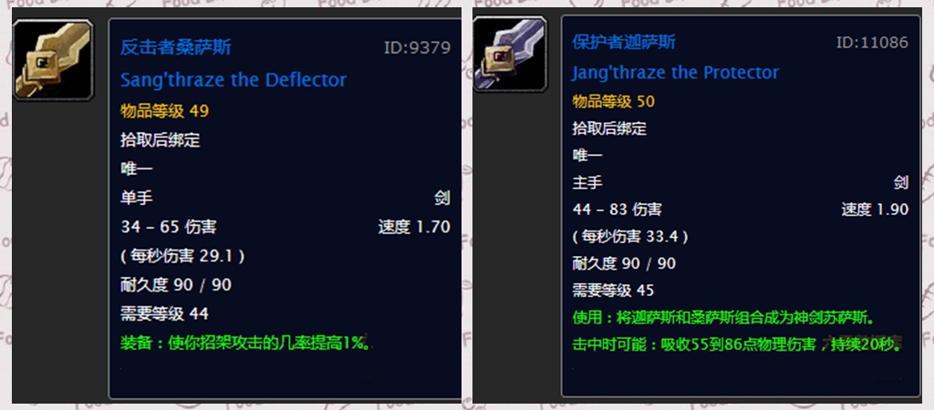 魔兽世界五人本掉落大全,魔兽世界紫装掉率最高的怪