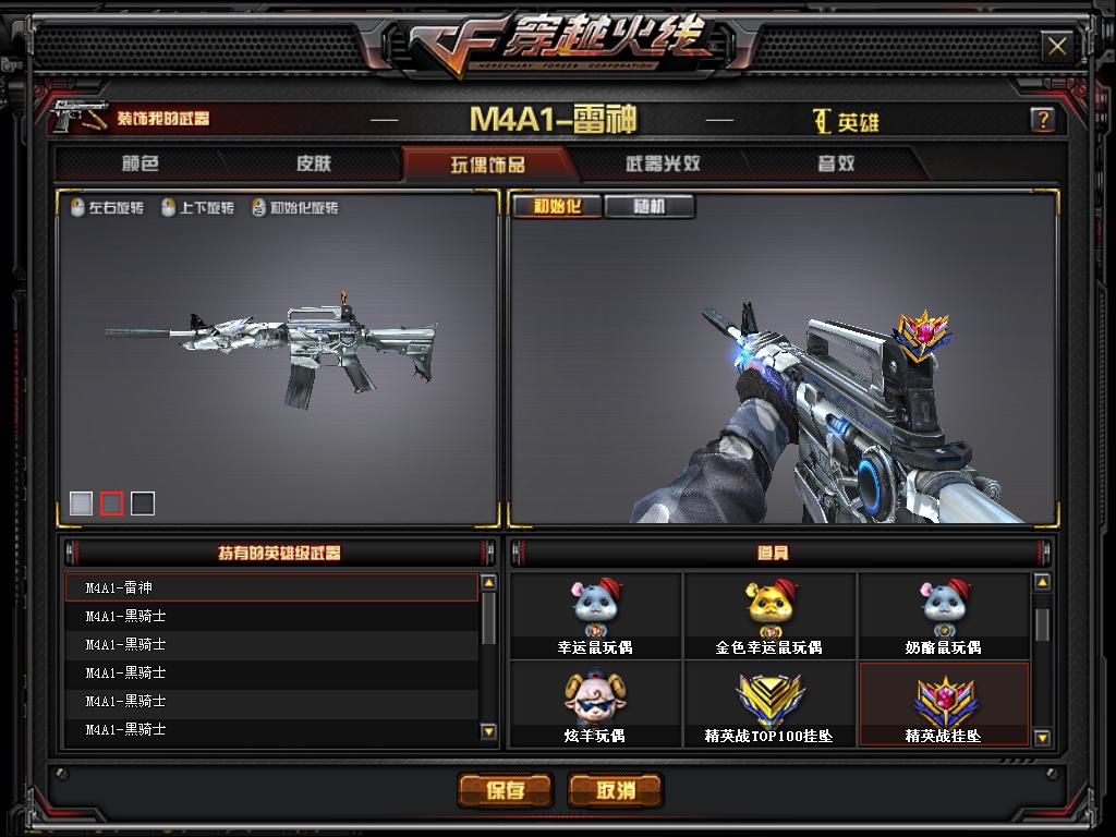 穿越火线新赛季更新排位掉多少分,穿越火线赛季掉段规则