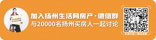 规划调整！超15万方巨无霸地块来了！小学来了！这个板块热度飙升