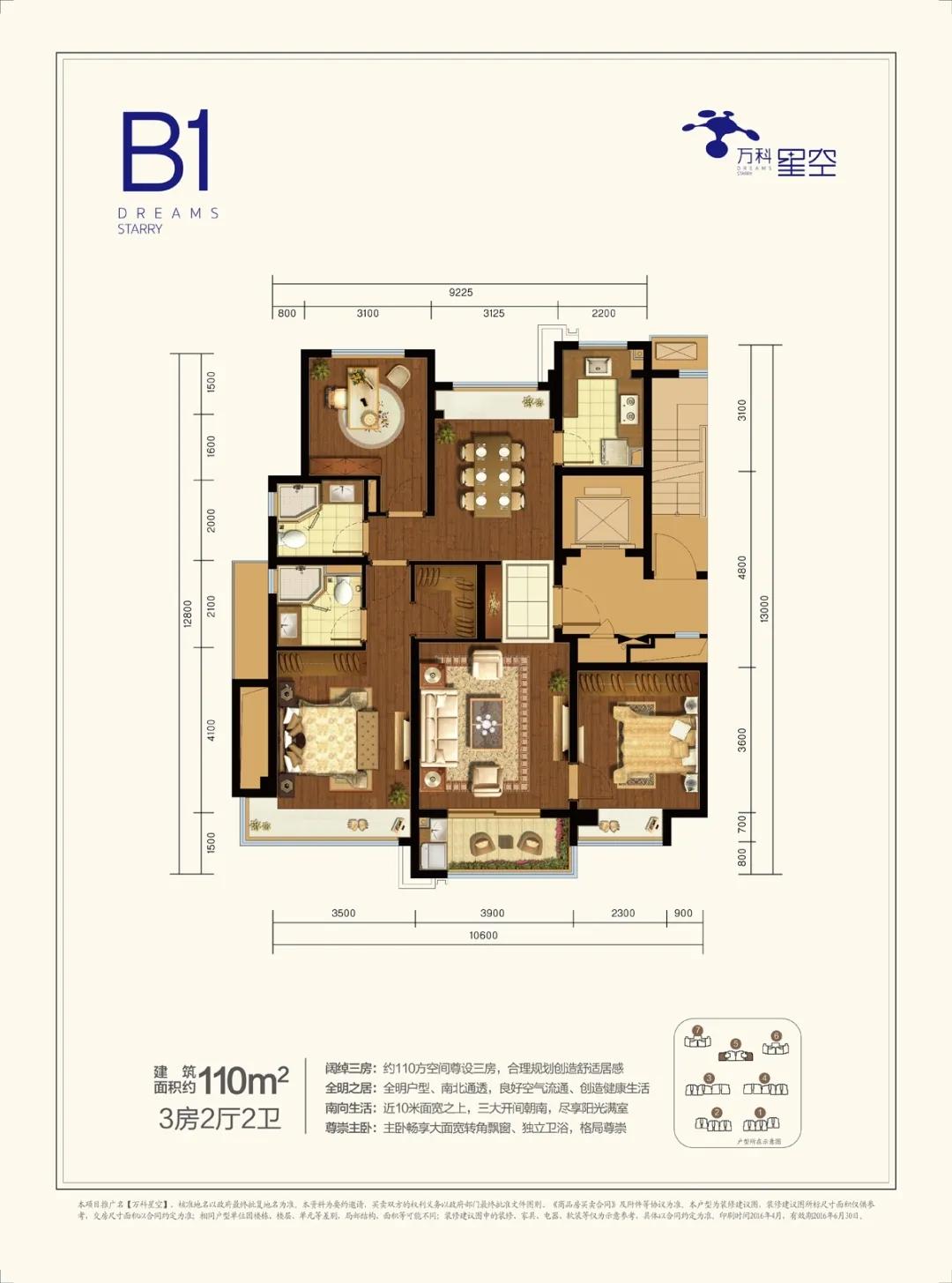 越卖越疯狂！万科星空凭什么代表未来科技城站上5万+
