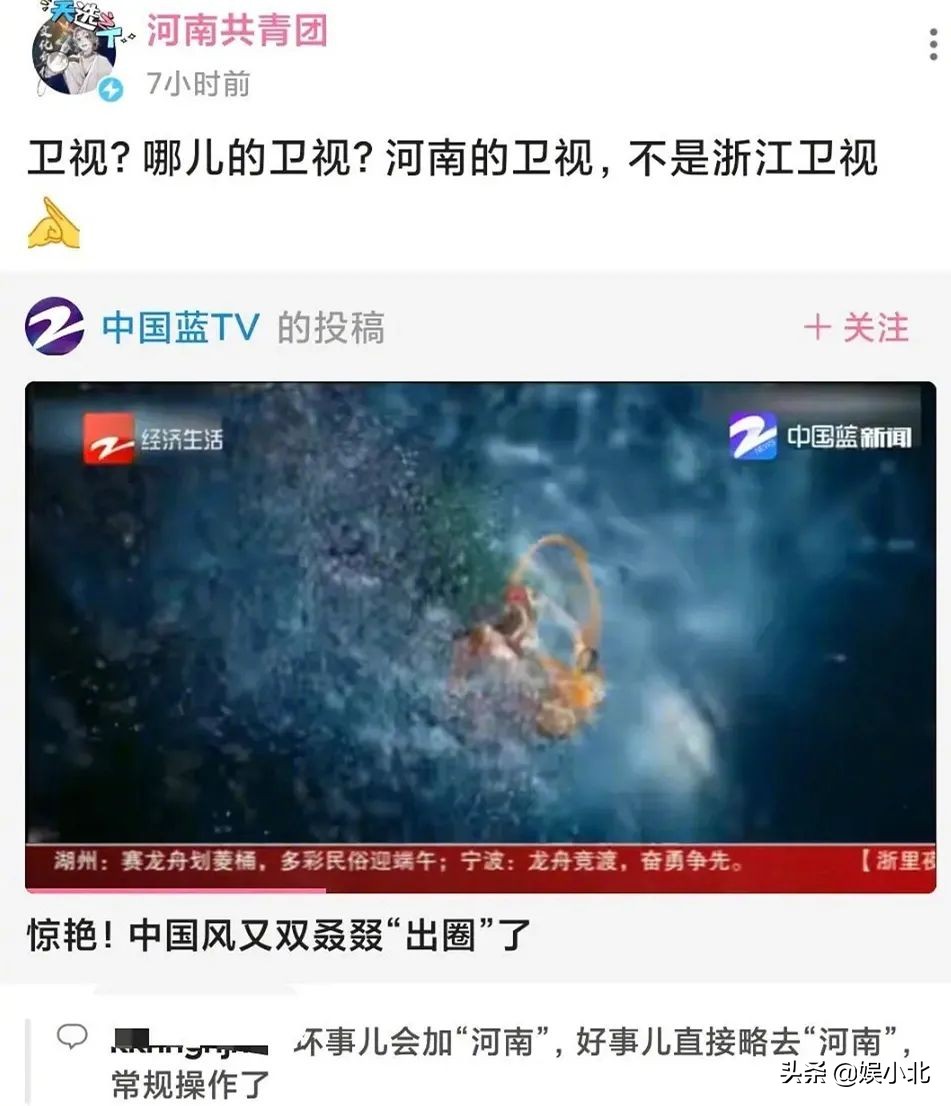 芒果台为什么吊打蓝台,艺人对芒果台和蓝台的态度