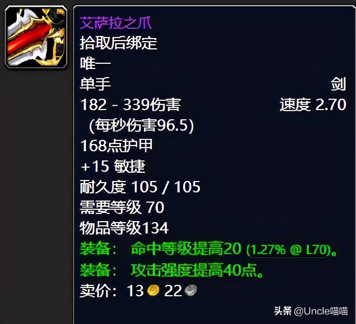 魔兽世界tbc毒蛇神殿有什么任务,魔兽世界tbc毒蛇神殿瓦斯琪打法