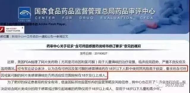 这些药已禁用你知道了吗,这些药物被多地禁用不能乱吃了