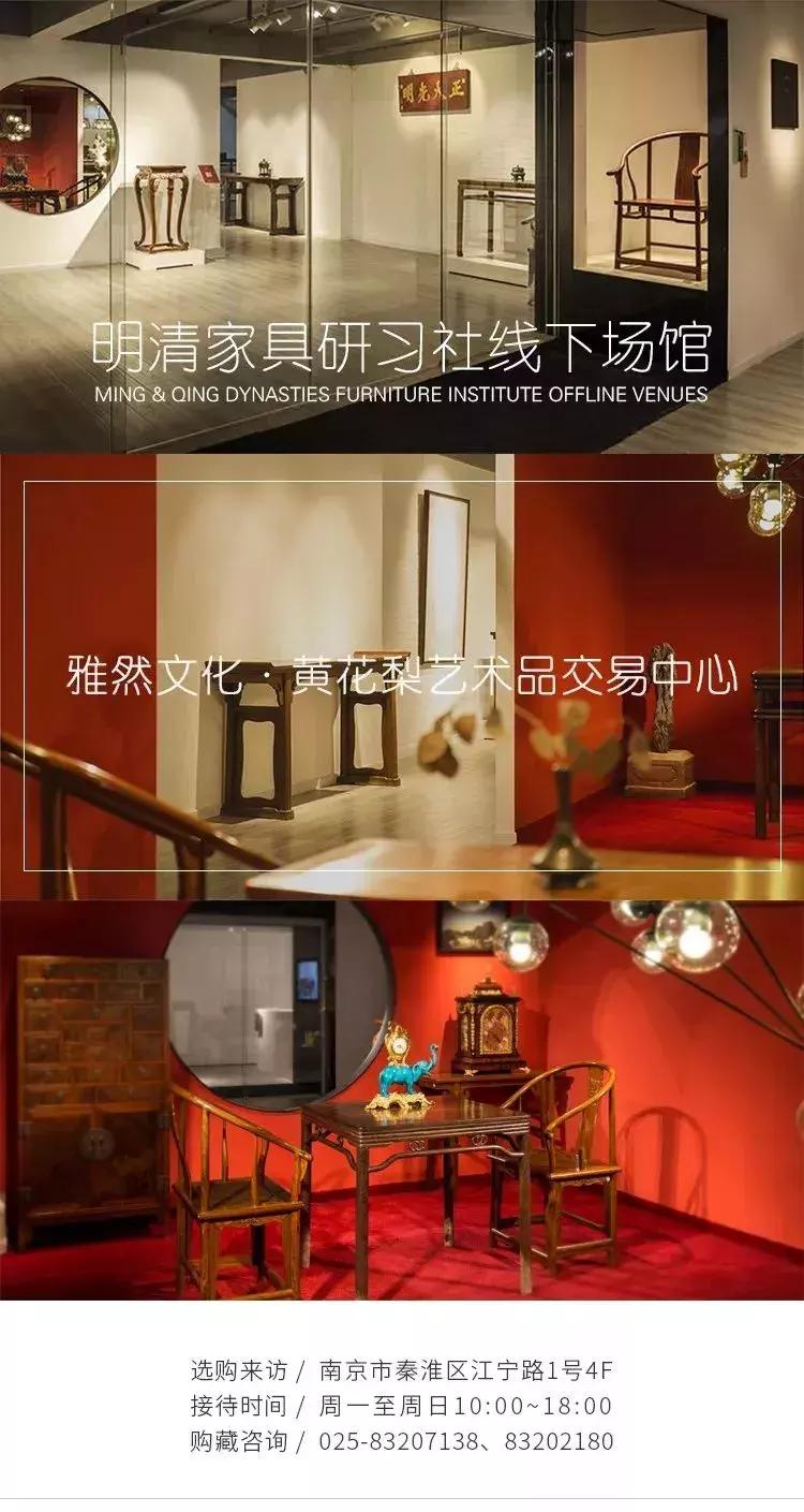 古典家具纹饰图案大全,古典家具龙纹图片