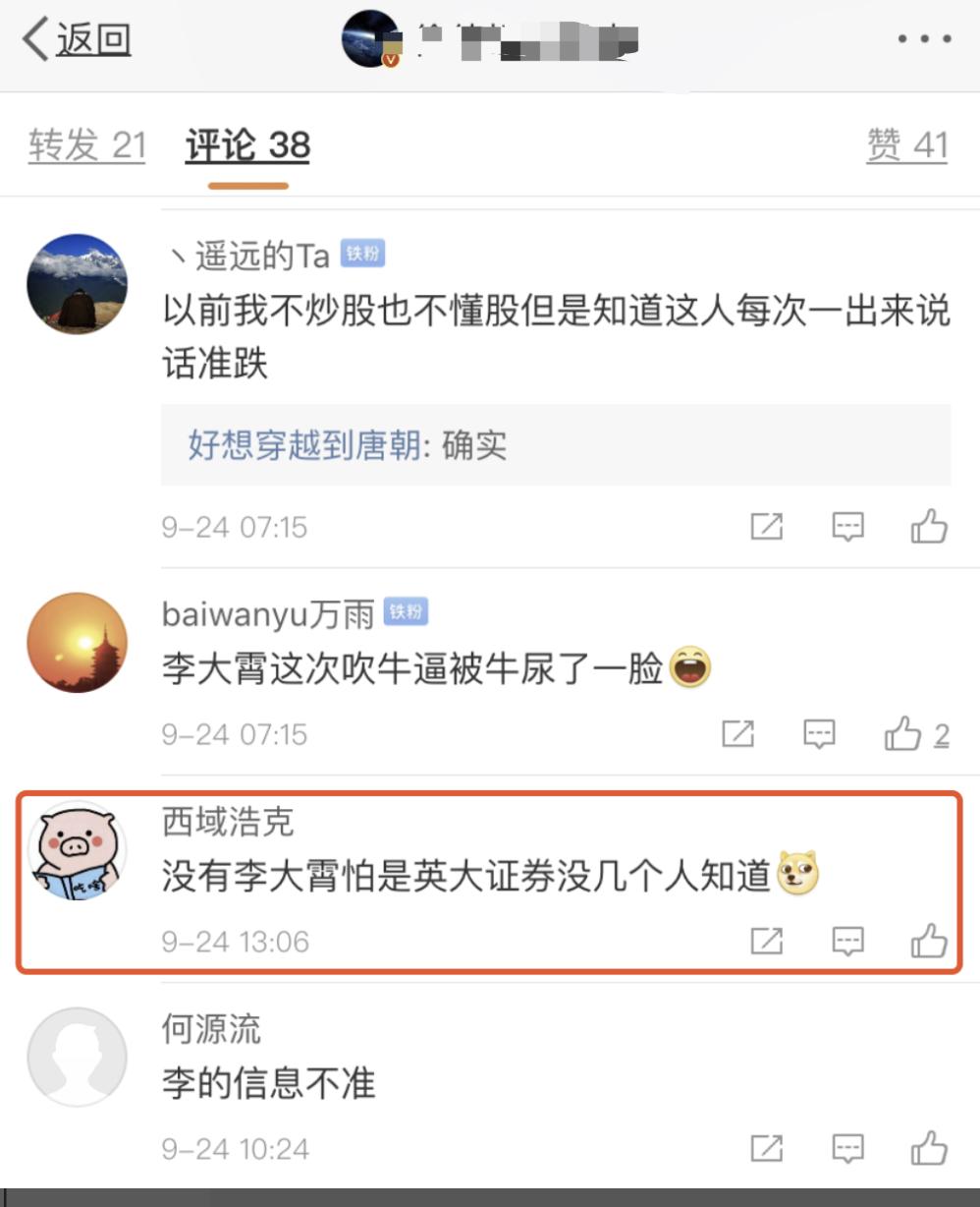 置信电气亏损吗,置信电气为什么会暴跌
