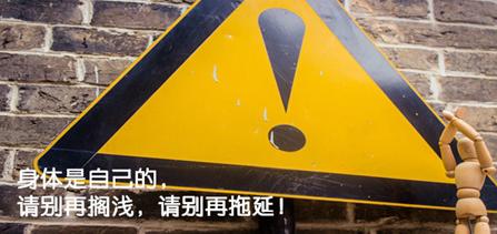 绝经后子宫肌瘤有哪些症状,子宫肌瘤手术后感染的症状有哪些