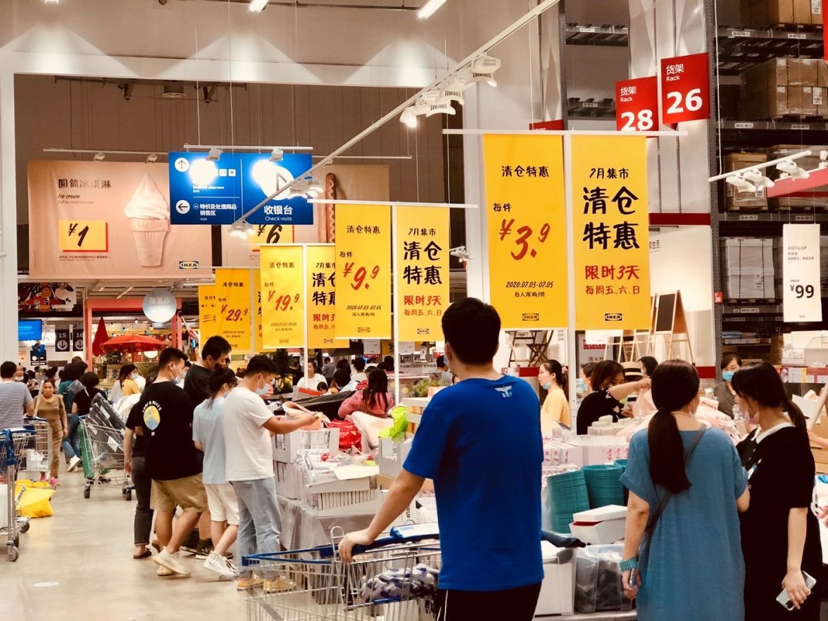 宜家摆摊,当摆地摊也成为一种运动