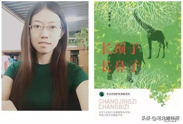 好书大家读推荐会,好书大家读活动主题