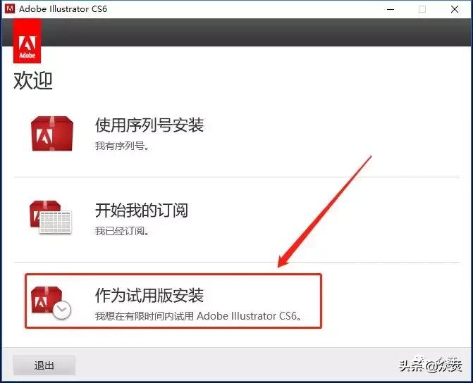 adobeillustratorcs6怎么插入图片,adobeillustratorcs6注册机