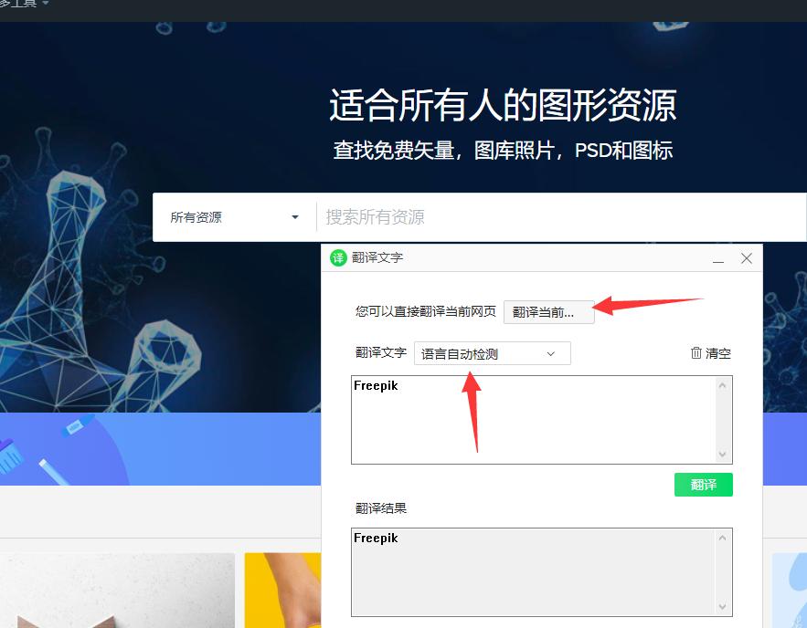 互联网赚钱门路大全,分享一个火爆网赚项目详细教程