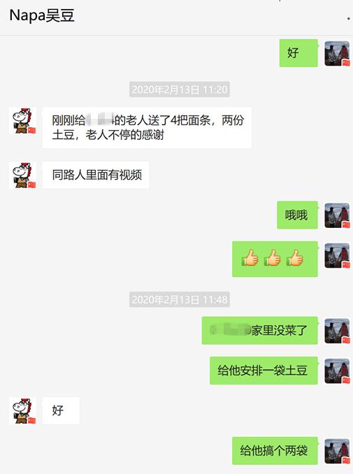 在东原纳帕溪谷，有一个“抛妻弃子”舍身抗疫的物业人
