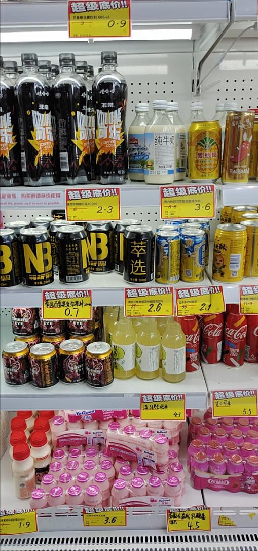 京东便利店一个能赚多少钱,京东便利店5000元