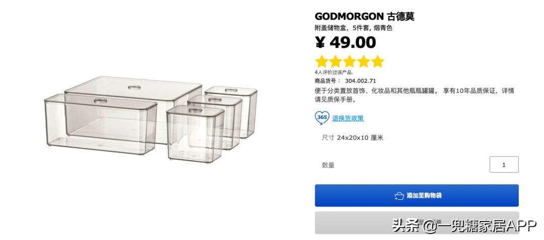 冰箱清洁整理收纳方法,冰箱收纳整理神器吐槽