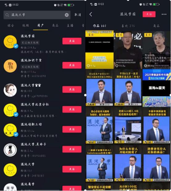 被讨厌的勇气樊登读书,樊登读书被讨厌的勇气音频