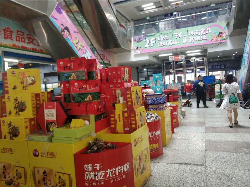 *疆新**最大的冷冻食品交易市场在这里！里面东西齐全建的也很大气！