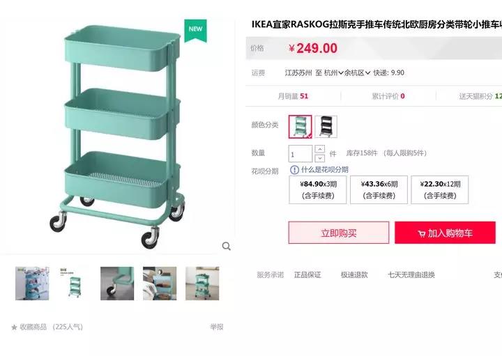 宜家入驻天猫的机会和风险,宜家家居今天营业吗广州