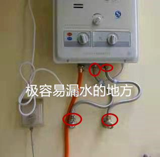热水器水管总漏水怎么回事,热水器增压泵接头漏水怎么办