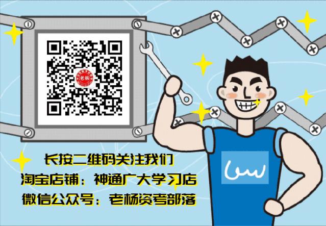 老杨课堂怎么样,老杨商学院教学视频