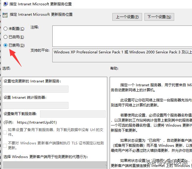 史上最全windows关闭自动更新,为什么windows自动更新关不掉