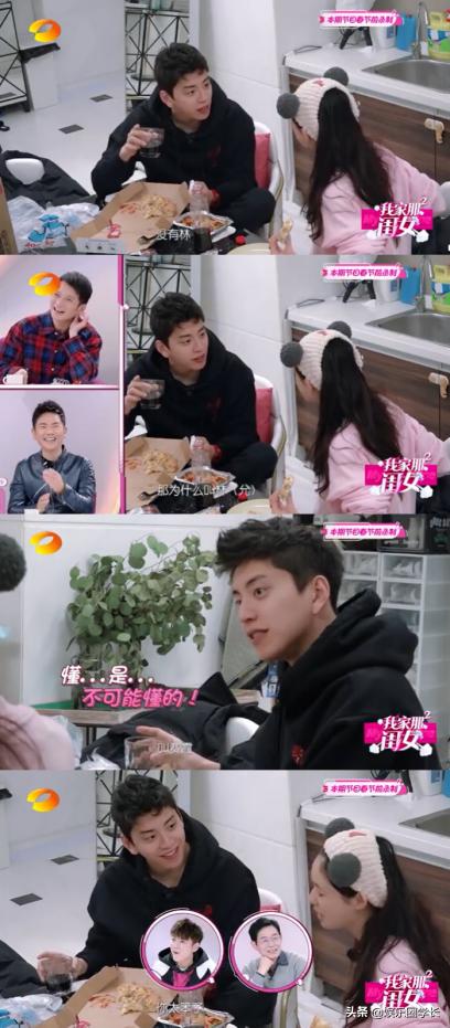 真姐妹还是假情谊？看林允在《我家那闺女》和朋友的相处就知道了